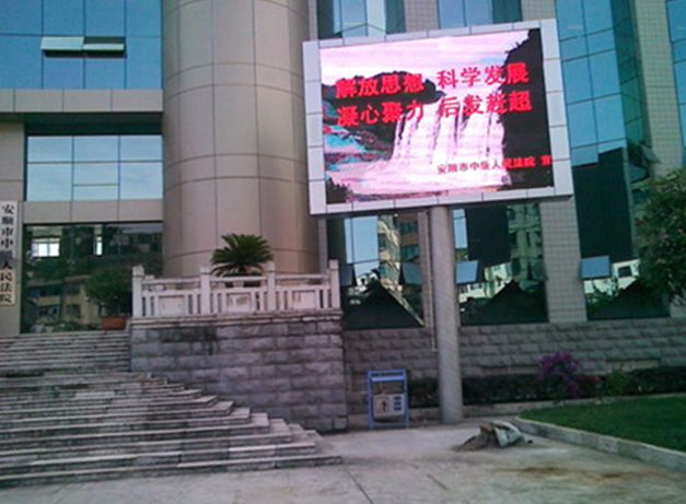 安順市中級人民法院案例